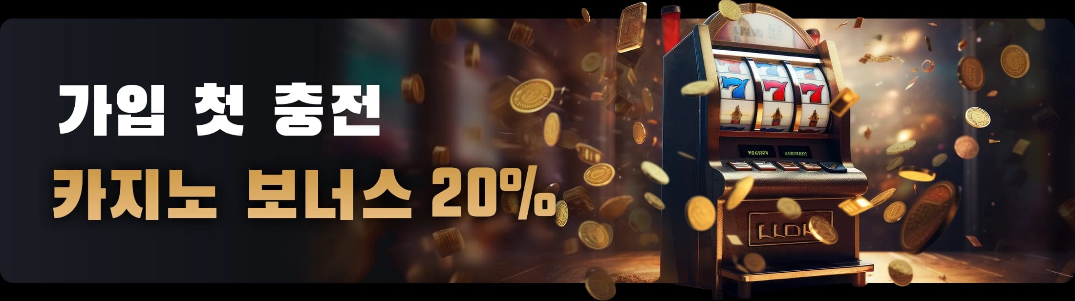 Hero 배경 이미지 3